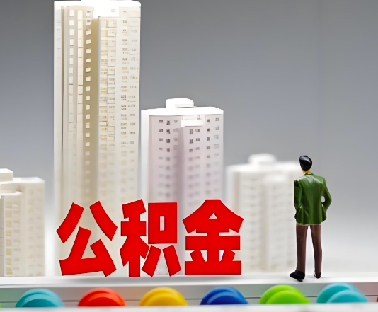 北京委托他人办理需要提供什么证件。